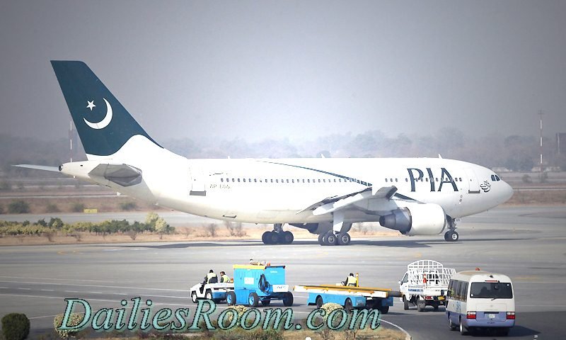 Airline Job Application - Pakistan International Airlines Job Opportunities